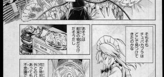 【東方】パチュリーそこで本読むんだ…