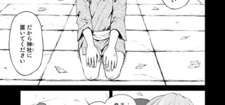 【東方】霊夢とおかあさん