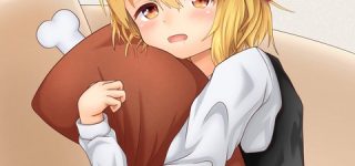 [東方]ルーミアちゃんと同じ寝床で過ごせるとしたら・・・