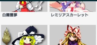 【東方】キリサミ・マリサム