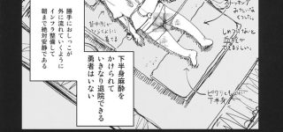 【東方】尿路結石になるけど、うどんちゃんに湿った綿棒を口に入れてもらえるとサービスを受けられるとしたら