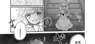 [東方]人型を保てるのとそうでないのの違い