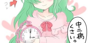 【東方】旧幽香スレ