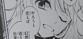 【東方】どう作り直すんだろ