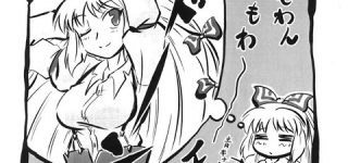 ãæ±æ¹ãã°ã©ãã©ã¹ãããã