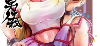 星熊勇儀と下駄の画像　50枚