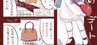 [東方]さとり様とデート