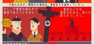 【東方】幻想郷はどこまで受け入れてくれるのか