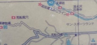 【東方】旬真っ盛り【はたもみ】