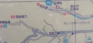 【東方】旬真っ盛りのはたもみ