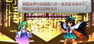 【東方】間欠泉地下センターって地上側は放棄したけれど地底側は今も動かしてるの？