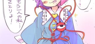 [東方]11点のおねえちゃん（再放送）