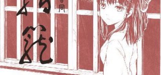 【東方】座敷牢スレ