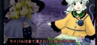 【東方】身内に激甘11点のお姉ちゃん